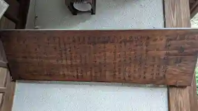 橋姫神社(京都府)