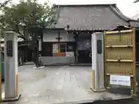 養願寺の山門・神門