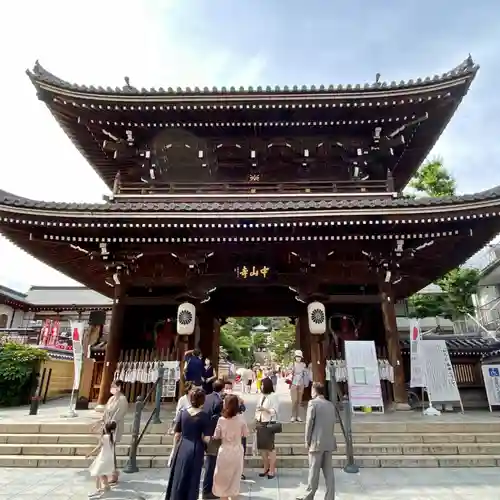 中山寺の山門・神門