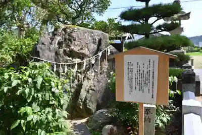 宅宮神社(徳島県)