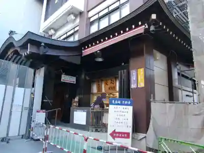 万松寺(愛知県)