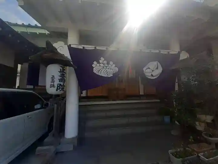 正壽院の{uncategorized: "未分類", other: "その他", undefined: "問題あり", building: "その他建物", grave: "お墓", sacred_gate: "鳥居", guardian: "狛犬", statue: "像", buddha: "仏像", history: "歴史", nature: "自然", garden: "庭園", animal: "動物", pagoda: "塔", temizu: "手水舎", mountain_gate: "山門・神門", sanctuary: "本殿・本堂", subordinate: "末社・摂社", art: "芸術", scenery: "景色", jizo: "地蔵", ema: "絵馬", goshuin: "御朱印", omikuji: "おみくじ", items: "授与品その他", amulet: "お守り", goshuincho: "御朱印帳", eats: "食事", festival: "お祭り", votive_dance: "神楽", shichigosan: "七五三参", wedding: "結婚式", experience: "体験その他", initially: "初詣", around: "周辺", anti_infection: "感染症対策"}