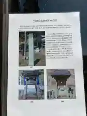 八幡神社の歴史