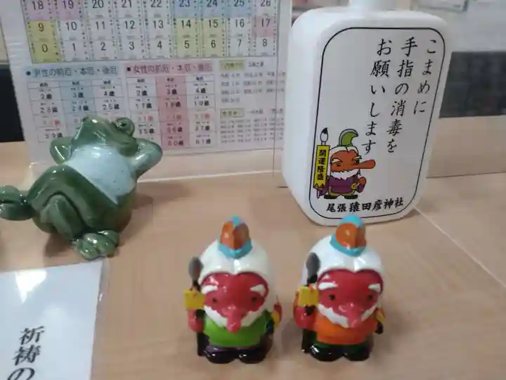 尾張猿田彦神社の感染症対策