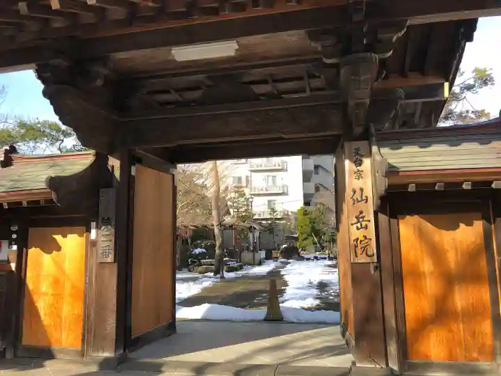 仙岳院(宮城県)