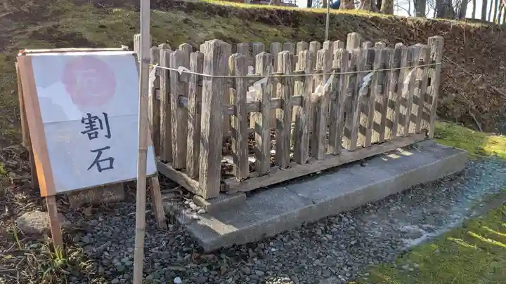 釧路一之宮 厳島神社のその他建物