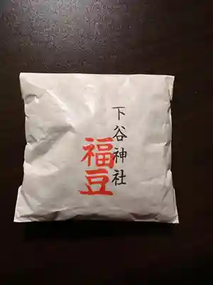 下谷神社の授与品その他