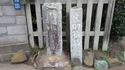 佐助稲荷神社の周辺