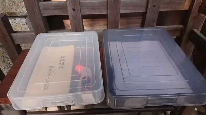 神明社(桜神明社)(愛知県)