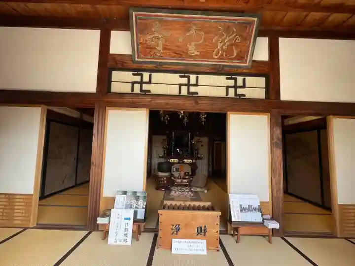 龍雲寺(静岡県)