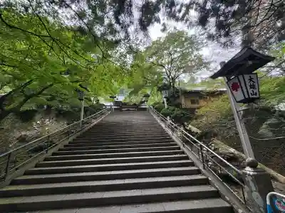 最乗寺（道了尊）(神奈川県)