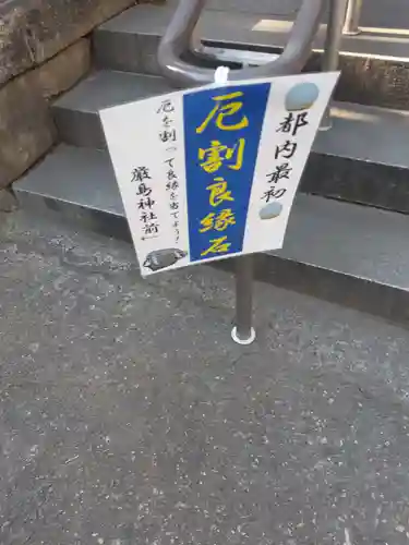 くまくま神社(導きの社 熊野町熊野神社)のその他建物