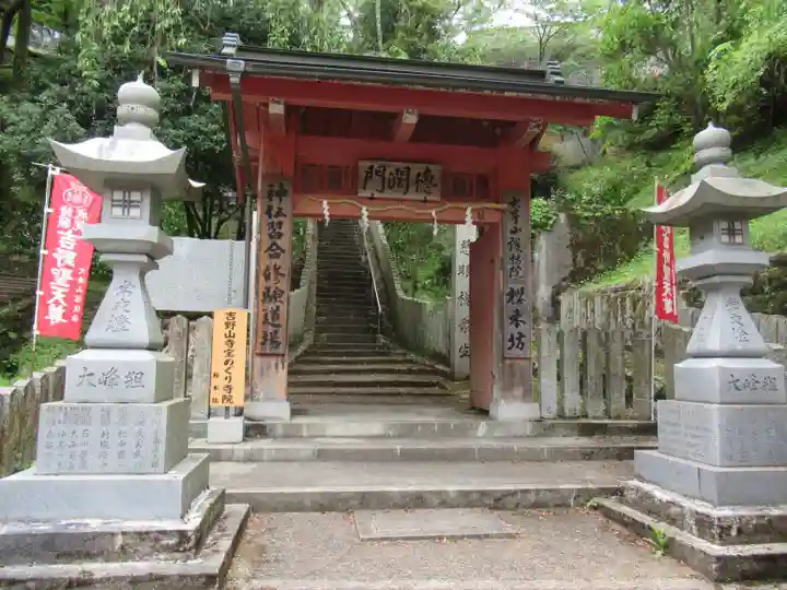 櫻本坊の山門・神門