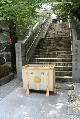 元三島神社(東京都)