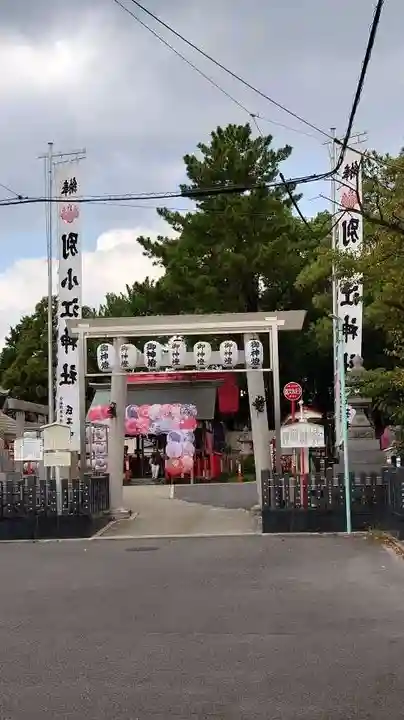 別小江神社(愛知県)