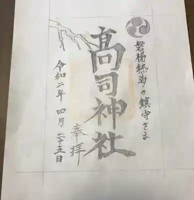 デザイン迷走中です