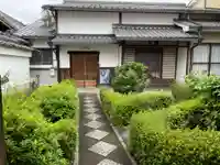 本城院(京都府)