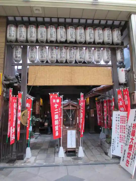 永福寺(蛸薬師堂)(京都府)