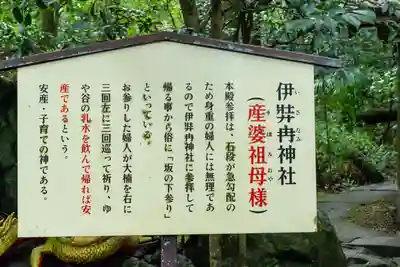 東霧島神社(宮崎県)