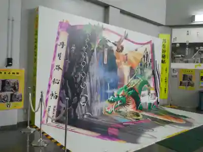 太龍寺(徳島県)