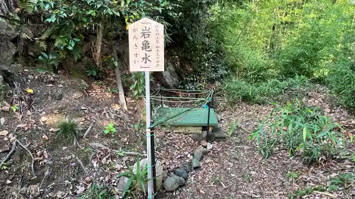 妙立寺のその他建物