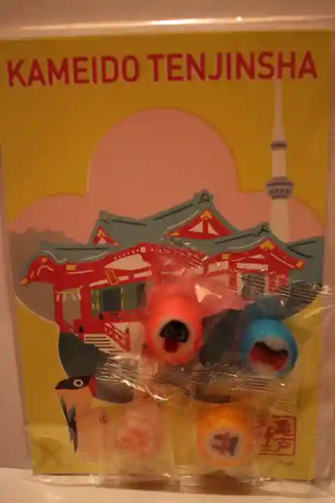 亀戸天神社の授与品その他