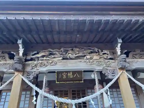 山口八幡宮の本殿