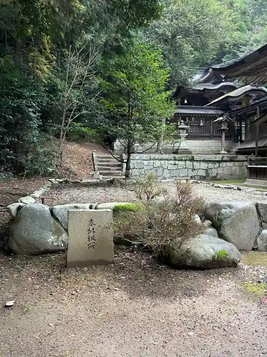 日撫神社(滋賀県)