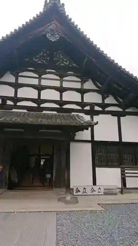 瑞巌寺のその他建物