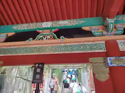 日光東照宮(栃木県)