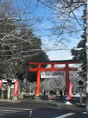 平野神社の{uncategorized: "未分類", other: "その他", undefined: "問題あり", building: "その他建物", grave: "お墓", sacred_gate: "鳥居", guardian: "狛犬", statue: "像", buddha: "仏像", history: "歴史", nature: "自然", garden: "庭園", animal: "動物", pagoda: "塔", temizu: "手水舎", mountain_gate: "山門・神門", sanctuary: "本殿・本堂", subordinate: "末社・摂社", art: "芸術", scenery: "景色", jizo: "地蔵", ema: "絵馬", goshuin: "御朱印", omikuji: "おみくじ", items: "授与品その他", amulet: "お守り", goshuincho: "御朱印帳", eats: "食事", festival: "お祭り", votive_dance: "神楽", shichigosan: "七五三参", wedding: "結婚式", experience: "体験その他", initially: "初詣", around: "周辺", anti_infection: "感染症対策"}