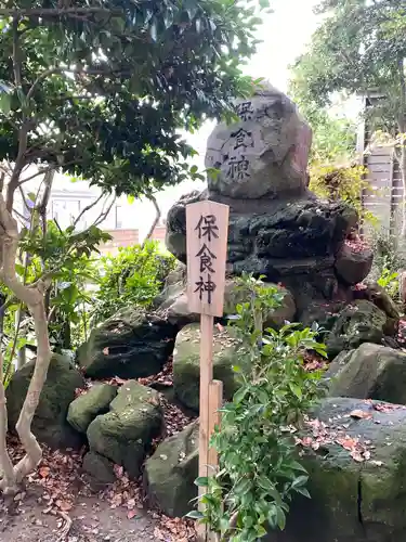 三皇熊野神社本宮の末社