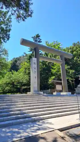 北海道神宮の{uncategorized: "未分類", other: "その他", undefined: "問題あり", building: "その他建物", grave: "お墓", sacred_gate: "鳥居", guardian: "狛犬", statue: "像", buddha: "仏像", history: "歴史", nature: "自然", garden: "庭園", animal: "動物", pagoda: "塔", temizu: "手水舎", mountain_gate: "山門・神門", sanctuary: "本殿・本堂", subordinate: "末社・摂社", art: "芸術", scenery: "景色", jizo: "地蔵", ema: "絵馬", goshuin: "御朱印", omikuji: "おみくじ", items: "授与品その他", amulet: "お守り", goshuincho: "御朱印帳", eats: "食事", festival: "お祭り", votive_dance: "神楽", shichigosan: "七五三参", wedding: "結婚式", experience: "体験その他", initially: "初詣", around: "周辺", anti_infection: "感染症対策"}