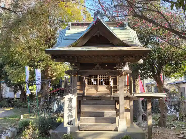 有鹿神社(神奈川県)