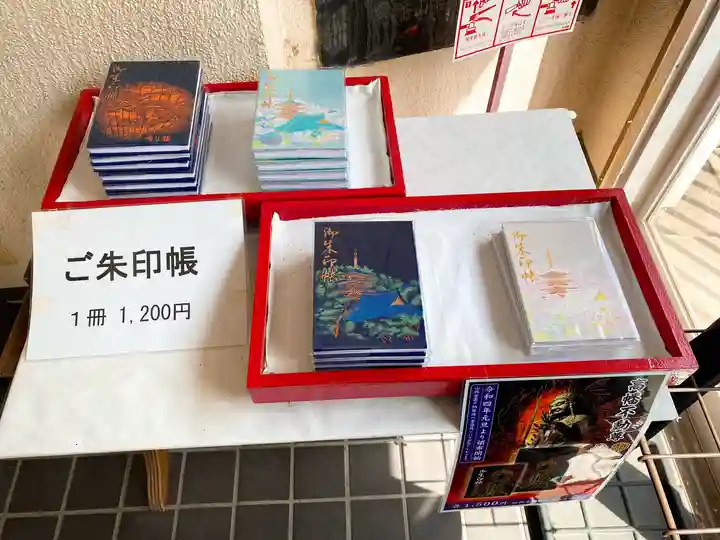 高幡不動尊 金剛寺(東京都)