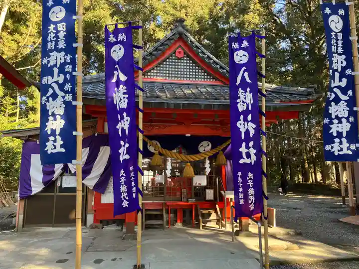 郡山八幡神社の本殿・本堂