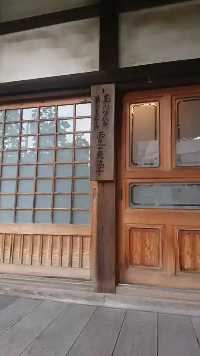 東福寺のその他建物