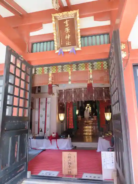吉原神社の本殿・本堂