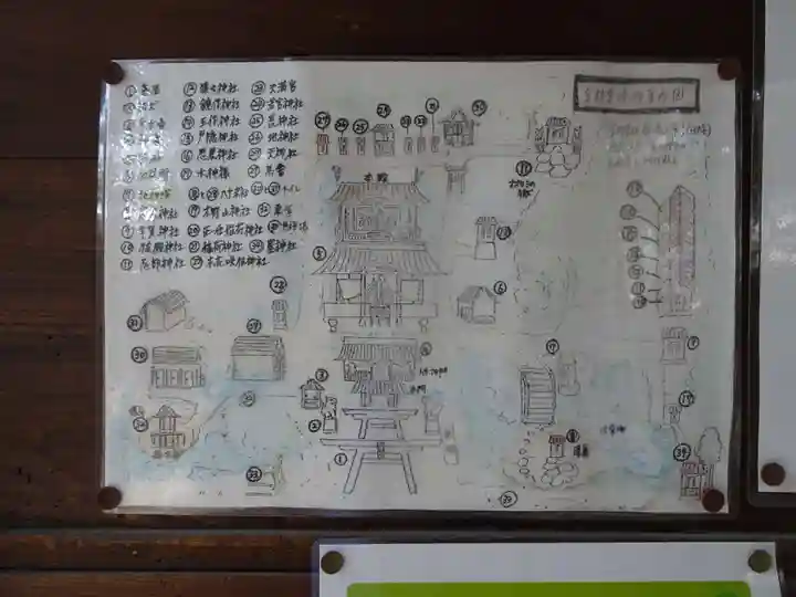 今村宮(岡山県)