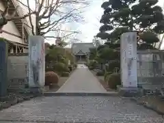 阿弥陀寺(宮城県)