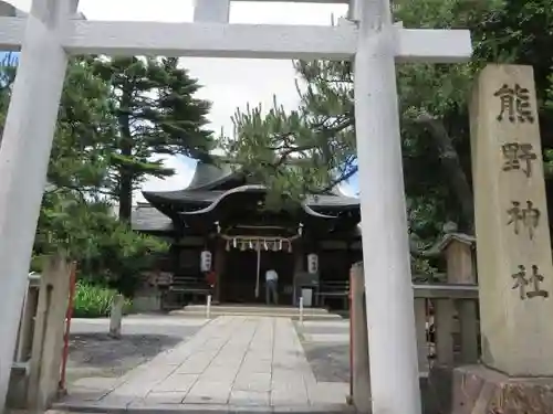 熊野神社(京都府)