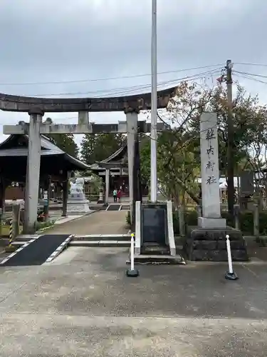 荘内神社の鳥居