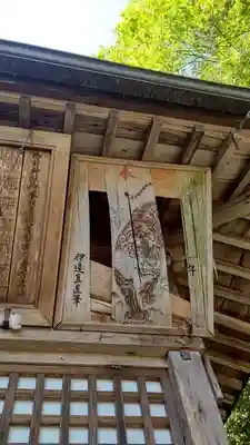 御前神社(岡山県)