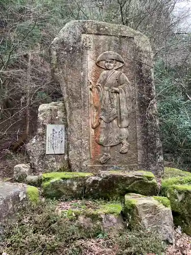三方石観世音(福井県)