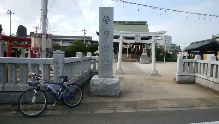 菅原神社のその他建物