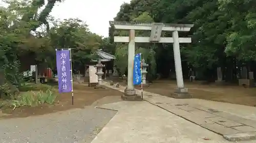 伏木香取神社(茨城県)