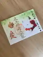 岐阜稲荷山本社の{uncategorized: "未分類", other: "その他", undefined: "問題あり", building: "その他建物", grave: "お墓", sacred_gate: "鳥居", guardian: "狛犬", statue: "像", buddha: "仏像", history: "歴史", nature: "自然", garden: "庭園", animal: "動物", pagoda: "塔", temizu: "手水舎", mountain_gate: "山門・神門", sanctuary: "本殿・本堂", subordinate: "末社・摂社", art: "芸術", scenery: "景色", jizo: "地蔵", ema: "絵馬", goshuin: "御朱印", omikuji: "おみくじ", items: "授与品その他", amulet: "お守り", goshuincho: "御朱印帳", eats: "食事", festival: "お祭り", votive_dance: "神楽", shichigosan: "七五三参", wedding: "結婚式", experience: "体験その他", initially: "初詣", around: "周辺", anti_infection: "感染症対策"}