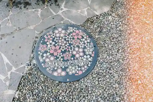 櫻木神社(千葉県)