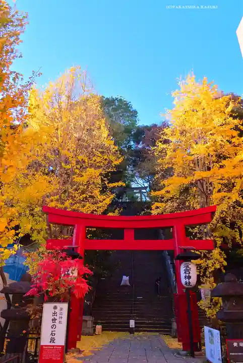 愛宕神社(東京都)
