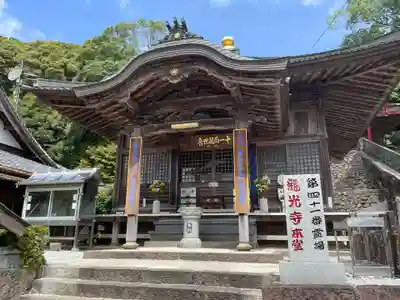龍光寺(愛媛県)
